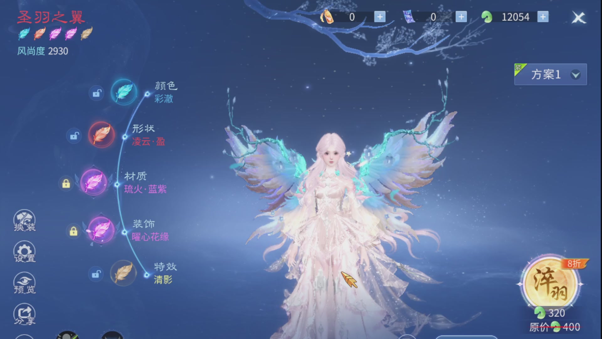 资源超白~