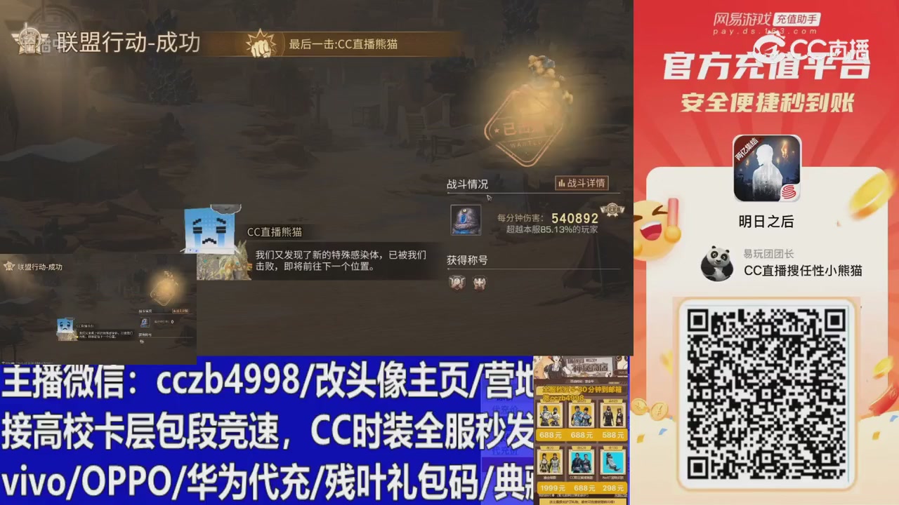 永久cc秒发，改头像主页，加v