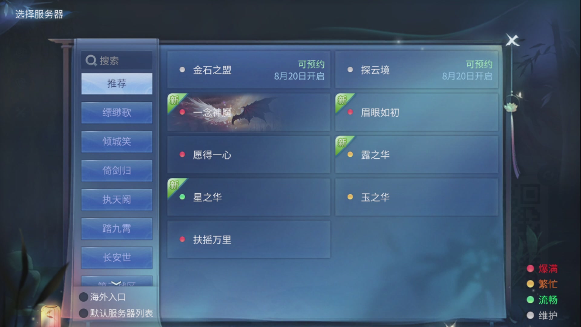 资源超白~