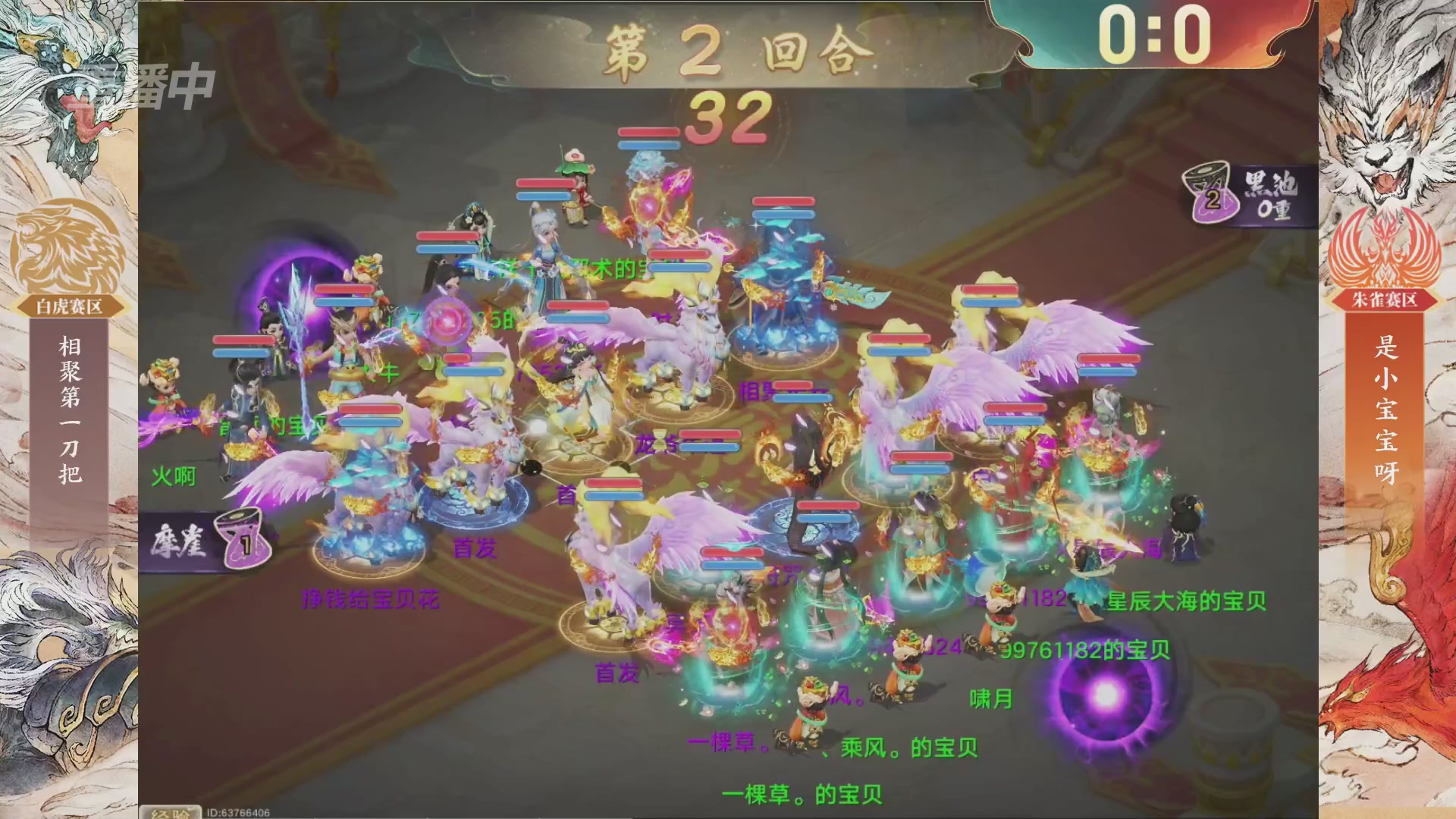 【重播】第十届无差别挑战赛总决赛直播
