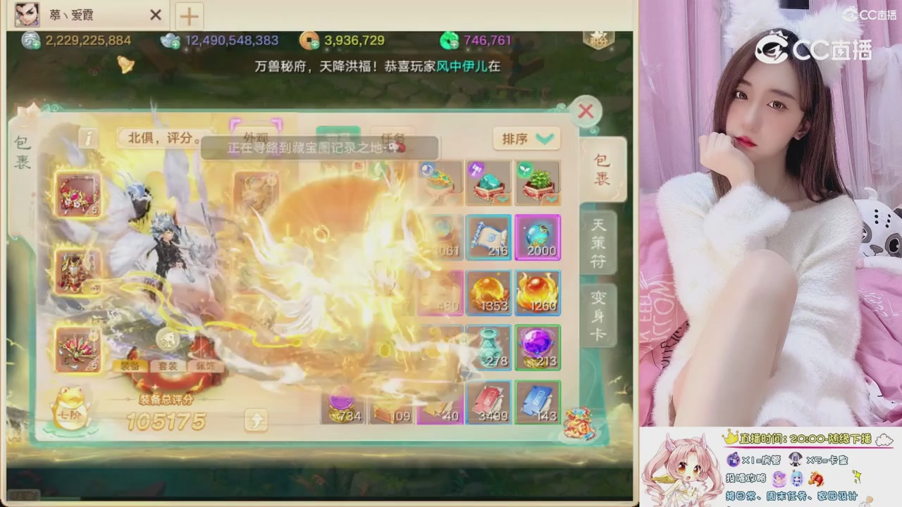 999超级藏宝图开挖！！！