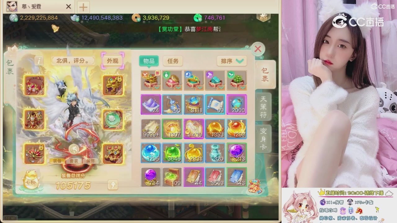 999超级藏宝图开挖！！！