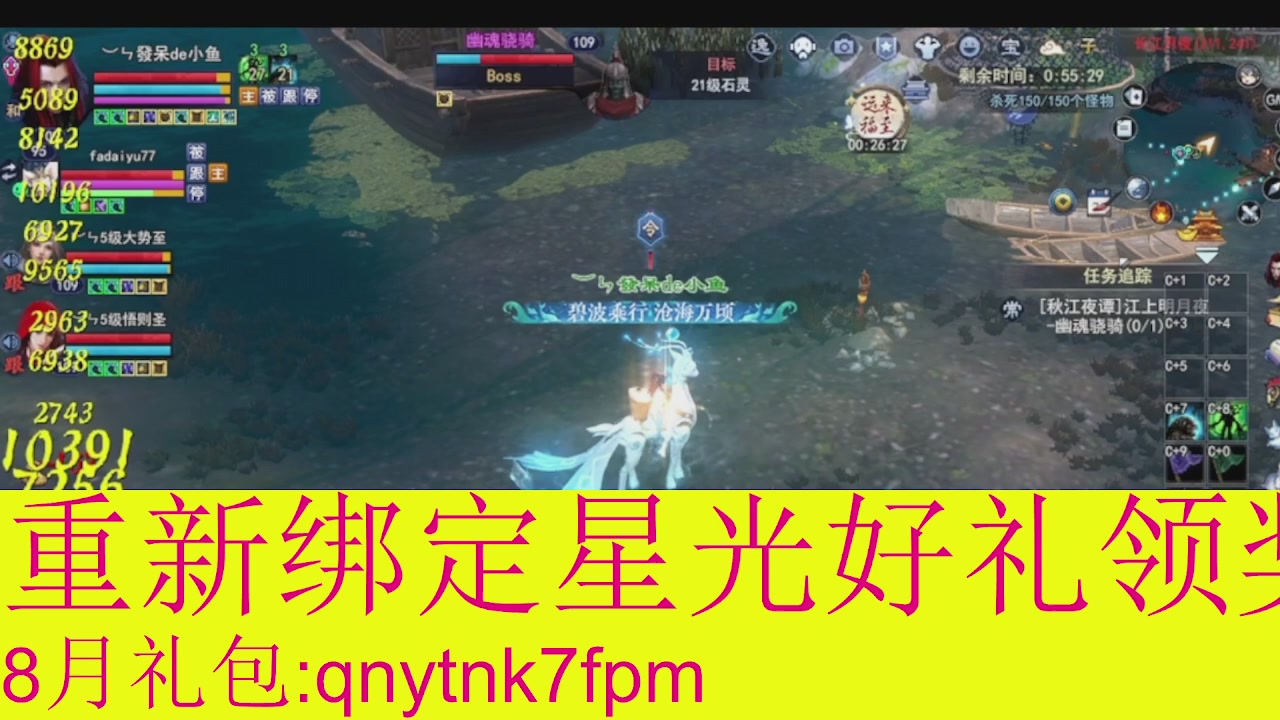 接集影法器1级就可以绑星光
