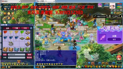 万里长城小姐姐在线接跑环 跑玉 积分