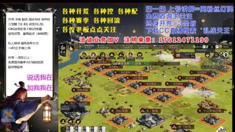 [3]配将开荒修车找号冲榜