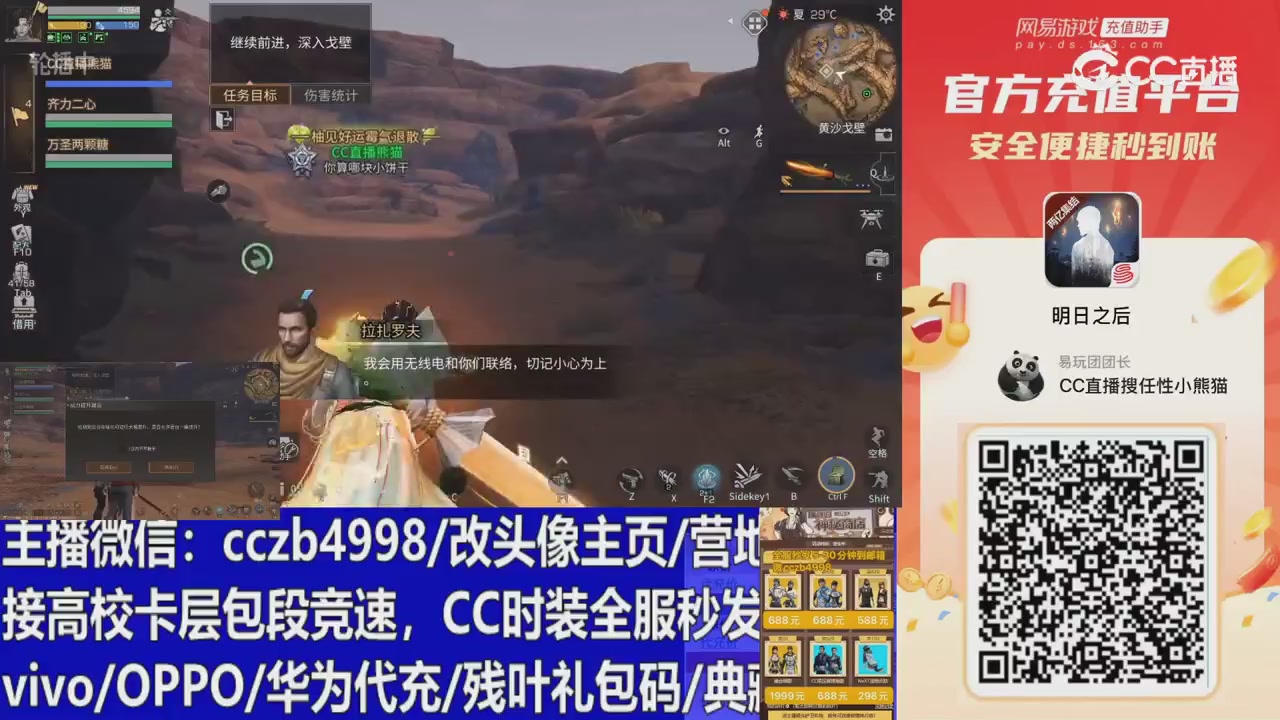 永久cc秒发，改头像主页，加v
