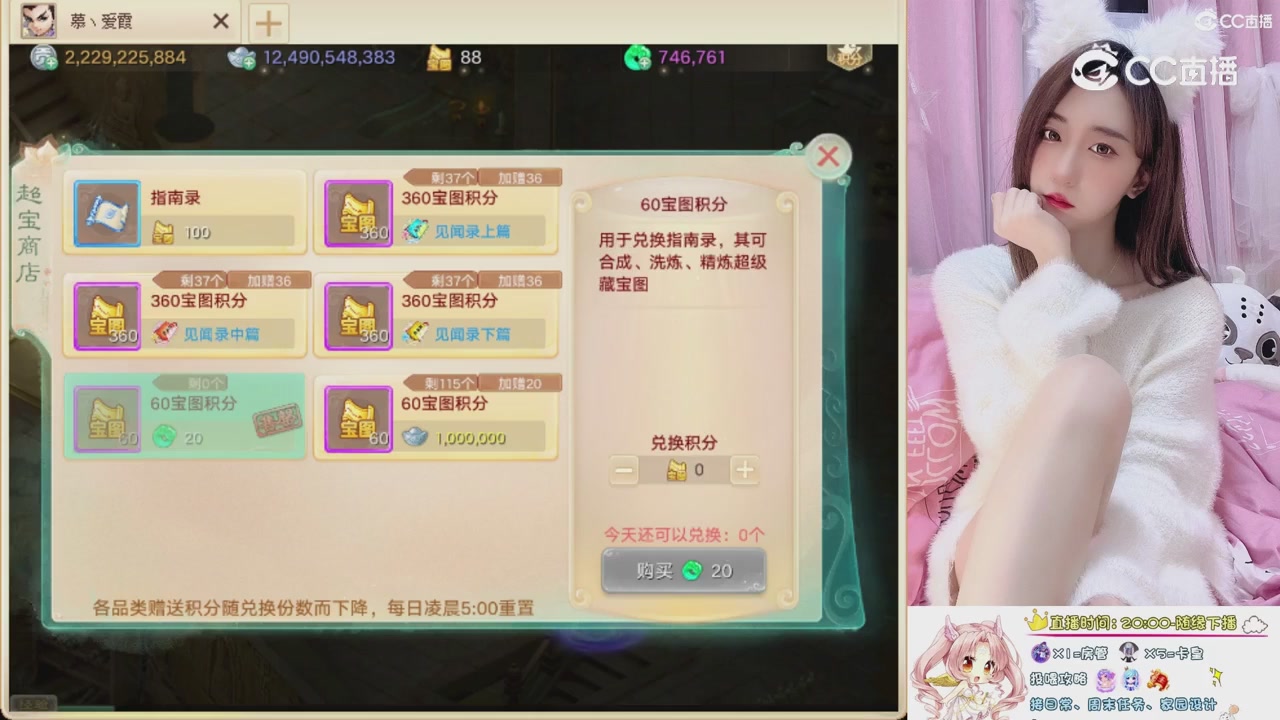 999超级藏宝图开挖！！！