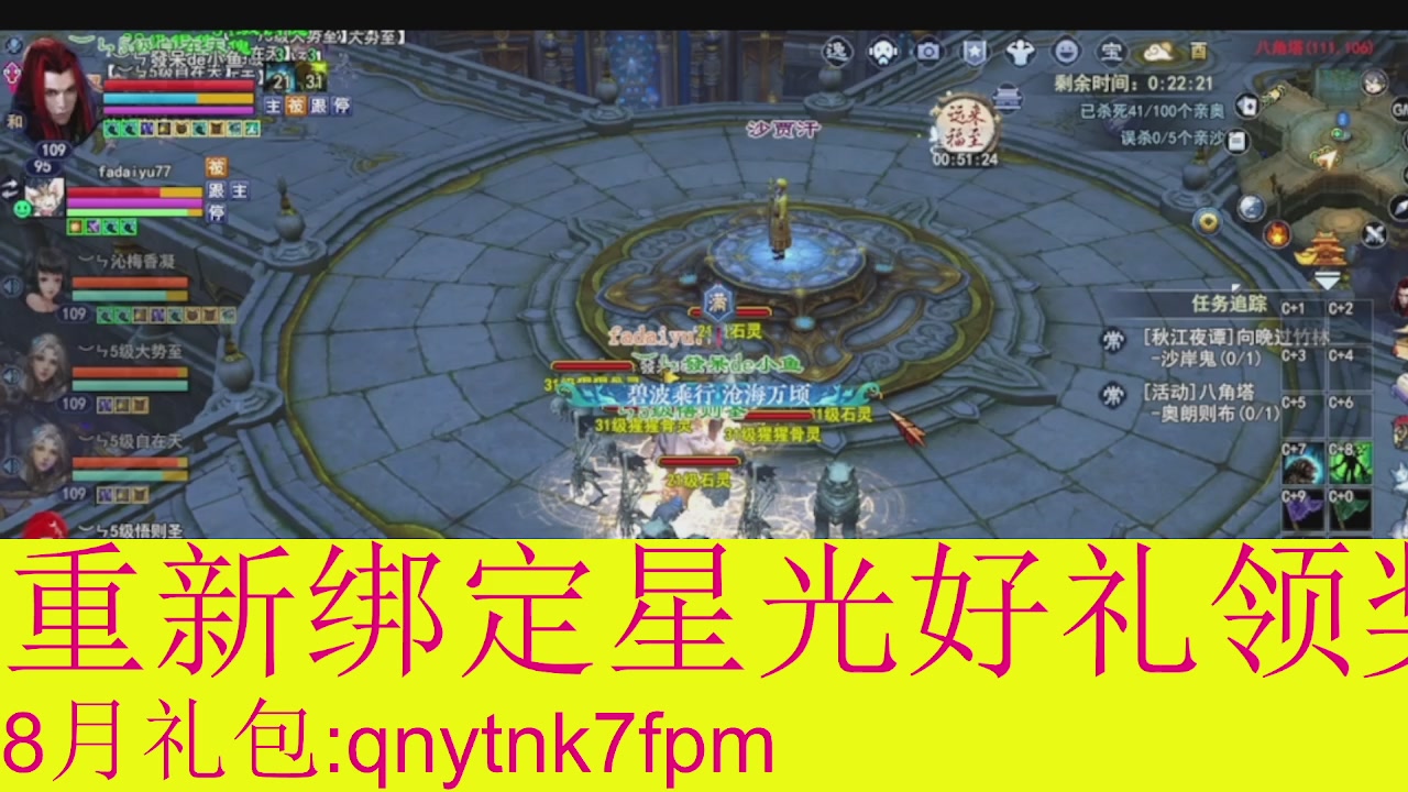 接集影法器1级就可以绑星光