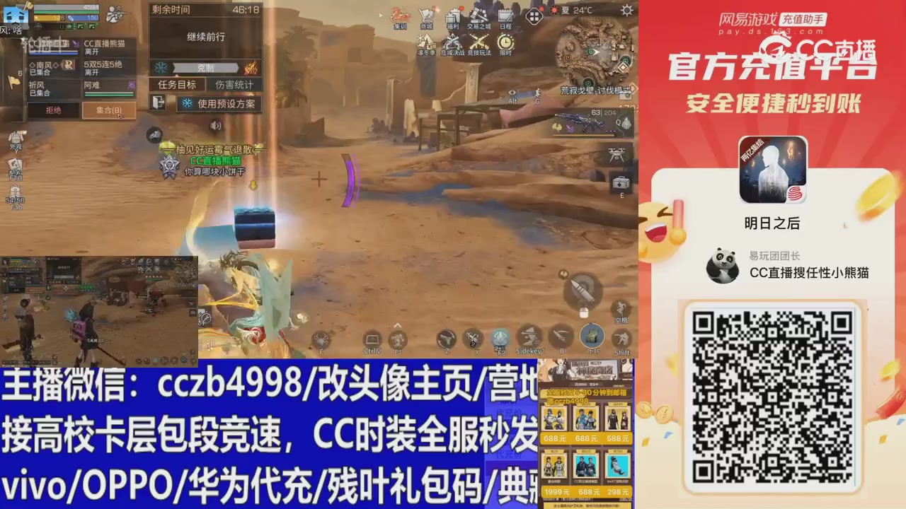 永久cc秒发，改头像主页，加v