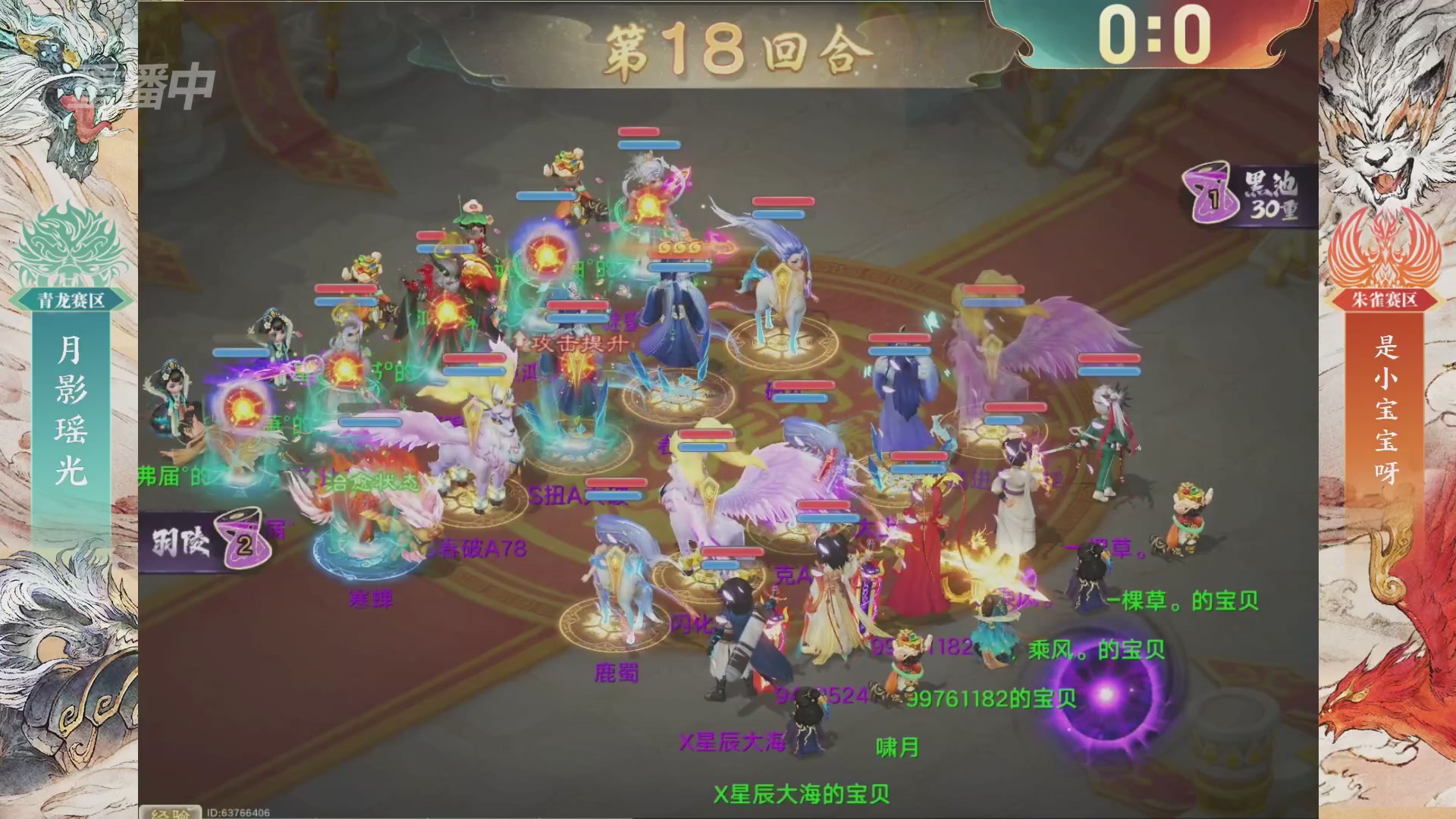 【重播】第十届无差别挑战赛总决赛直播