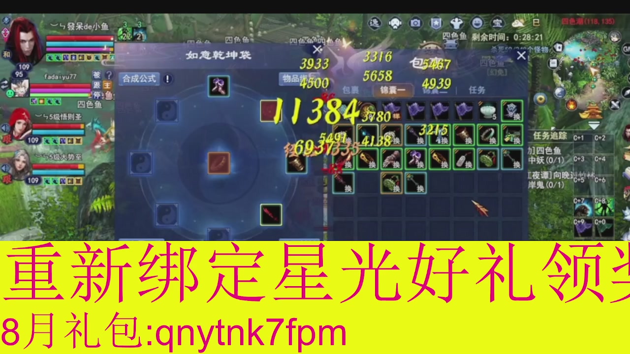 接集影法器1级就可以绑星光