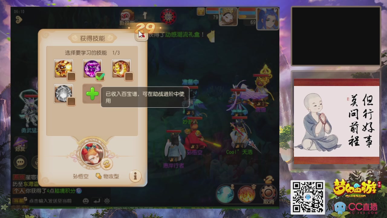 恭喜发财！！新服2026上线！！！！