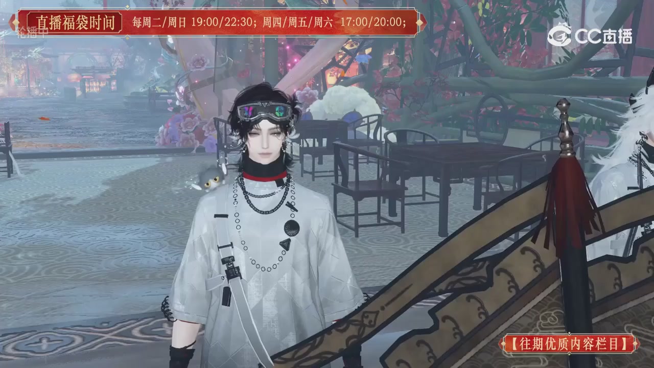 【往期优质内容栏目】大宋直播