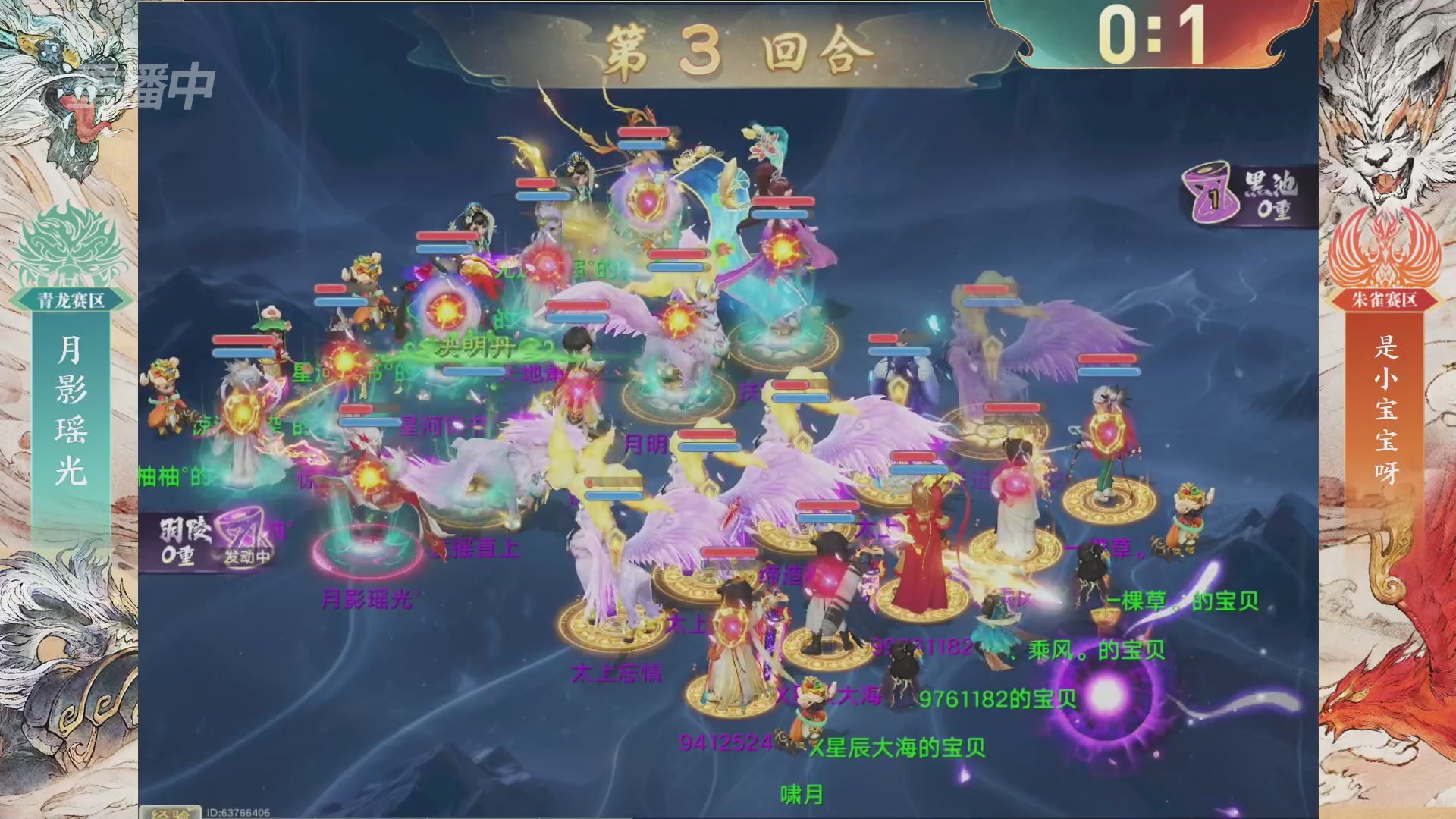 【重播】第十届无差别挑战赛总决赛直播