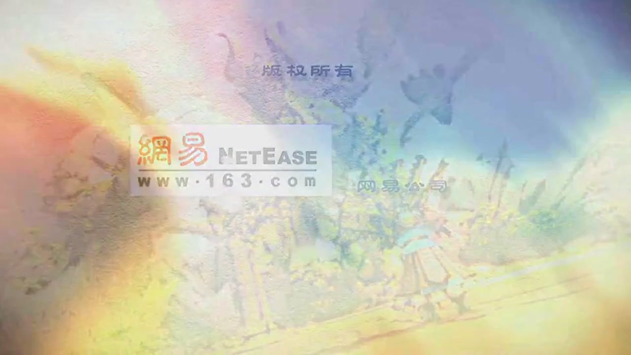 梦幻西游动画片第一季第5集