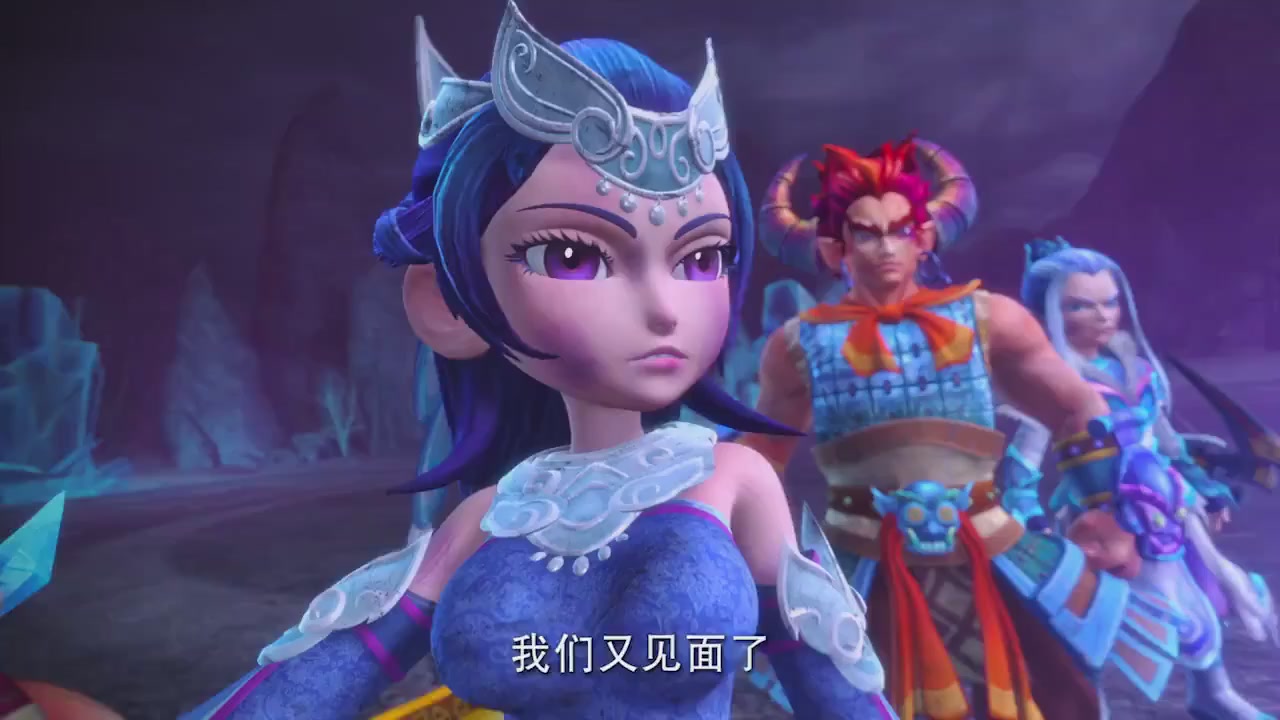 梦幻西游动画片第二季第13集