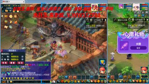 万里长城小姐姐在线接跑环 跑玉 积分