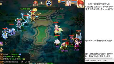 接熔练-估价找号-金银-剑会