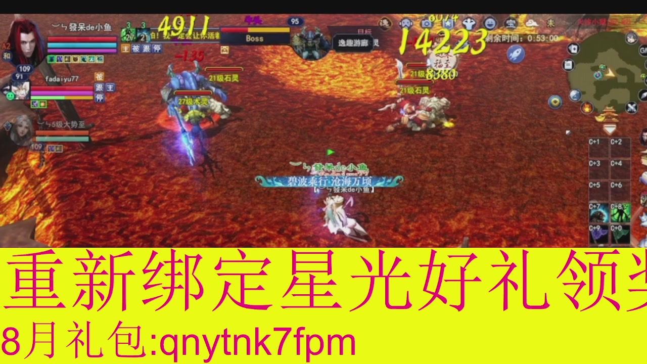 接集影法器1级就可以绑星光