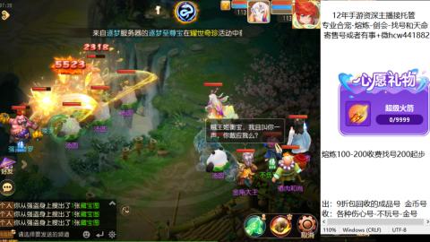 接熔练-找号-金银-练宠粽子月饼