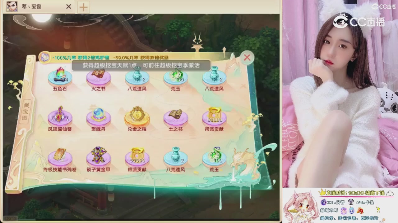 999超级藏宝图开挖！！！