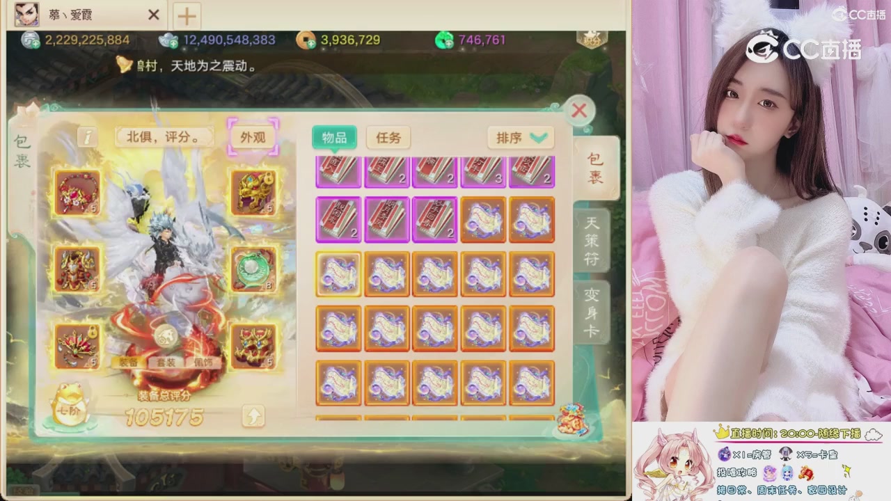999超级藏宝图开挖！！！