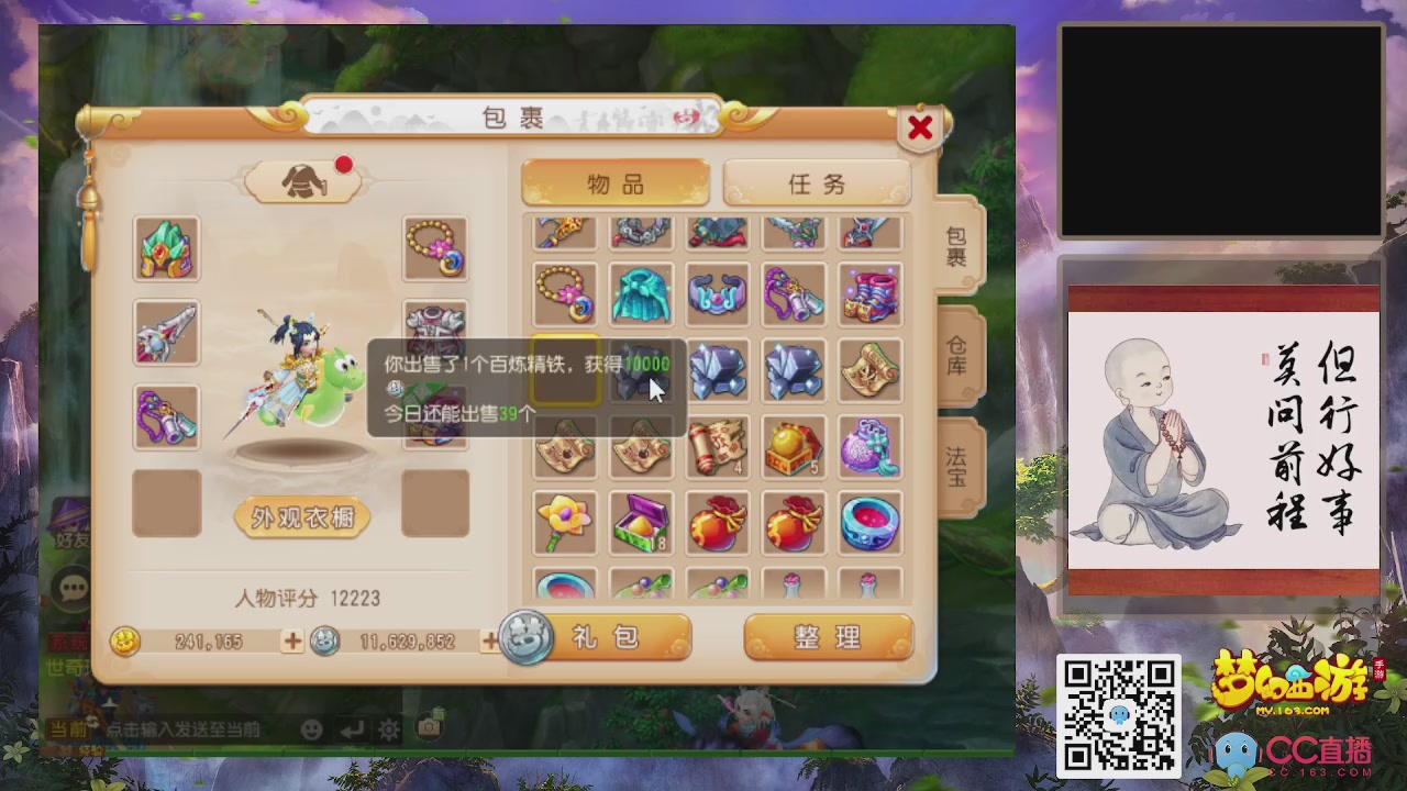 恭喜发财！！新服2026上线！！！！