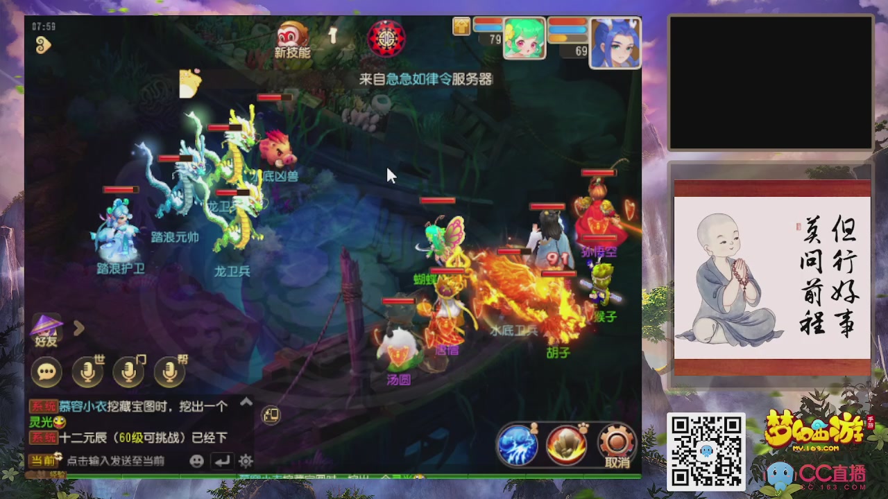 恭喜发财！！新服2026上线！！！！