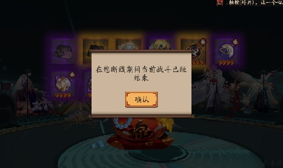 晴明扇投放点~扇来！