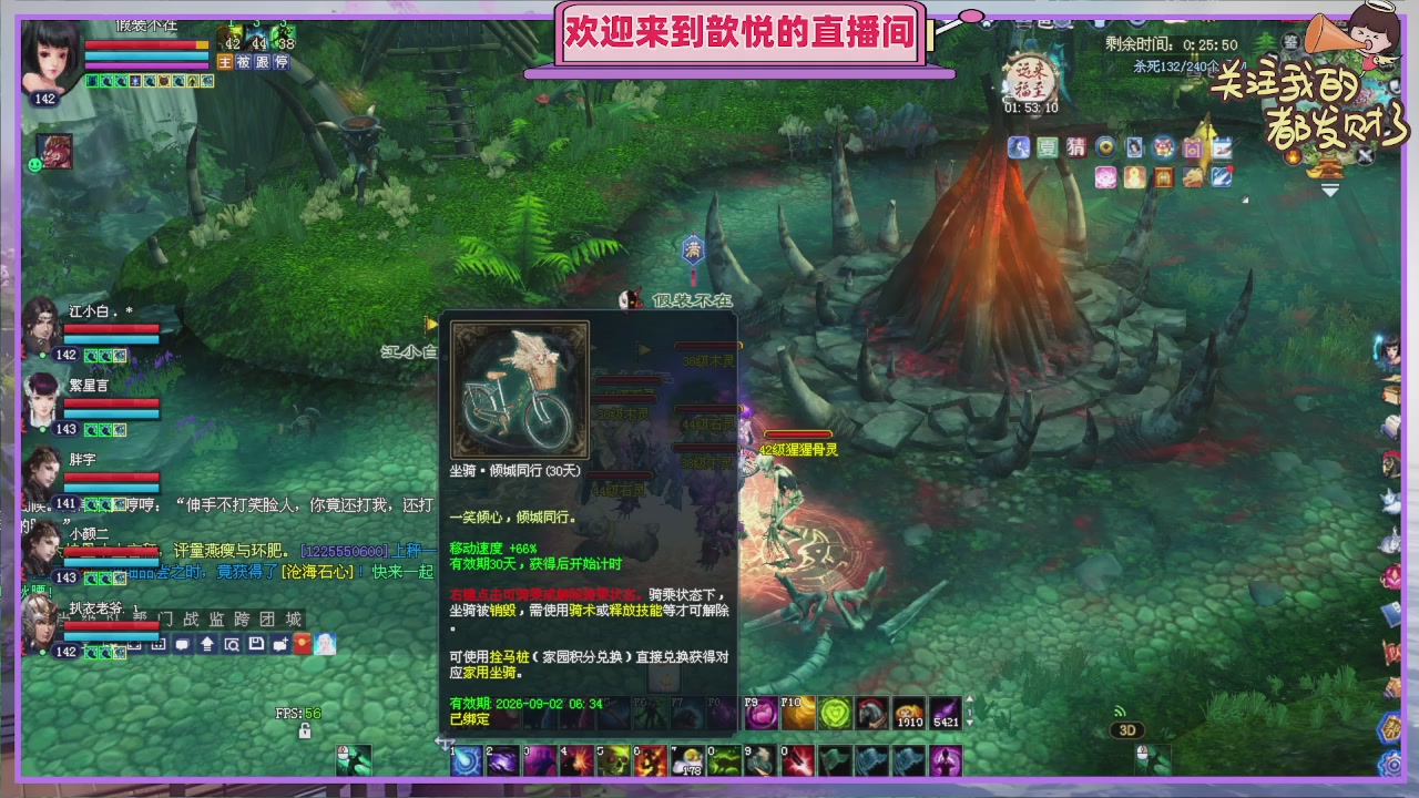 那就好好告个别吧