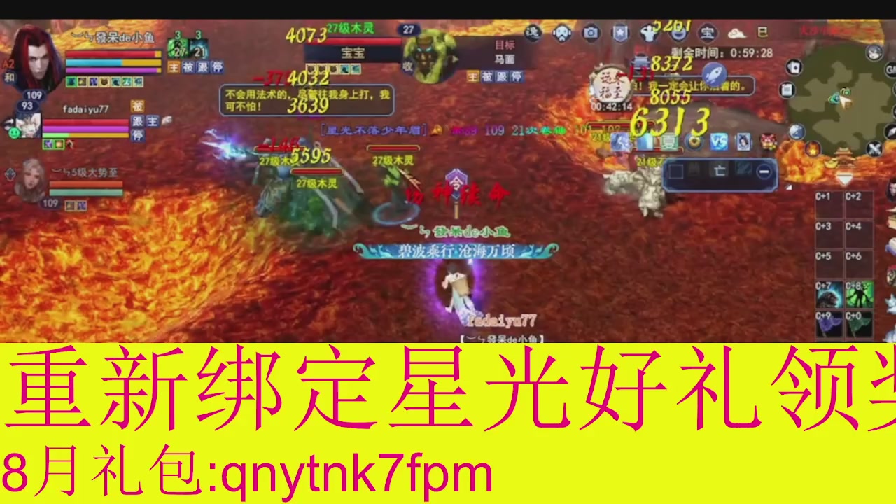 接集影法器1级就可以绑星光