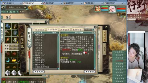 陪伴是浪漫的旅程······