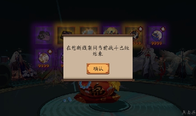 晴明扇投放点~扇来！