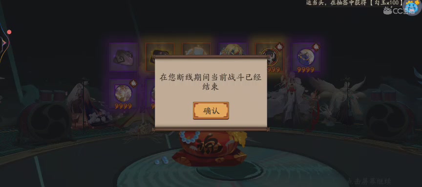 晴明扇投放点~扇来！