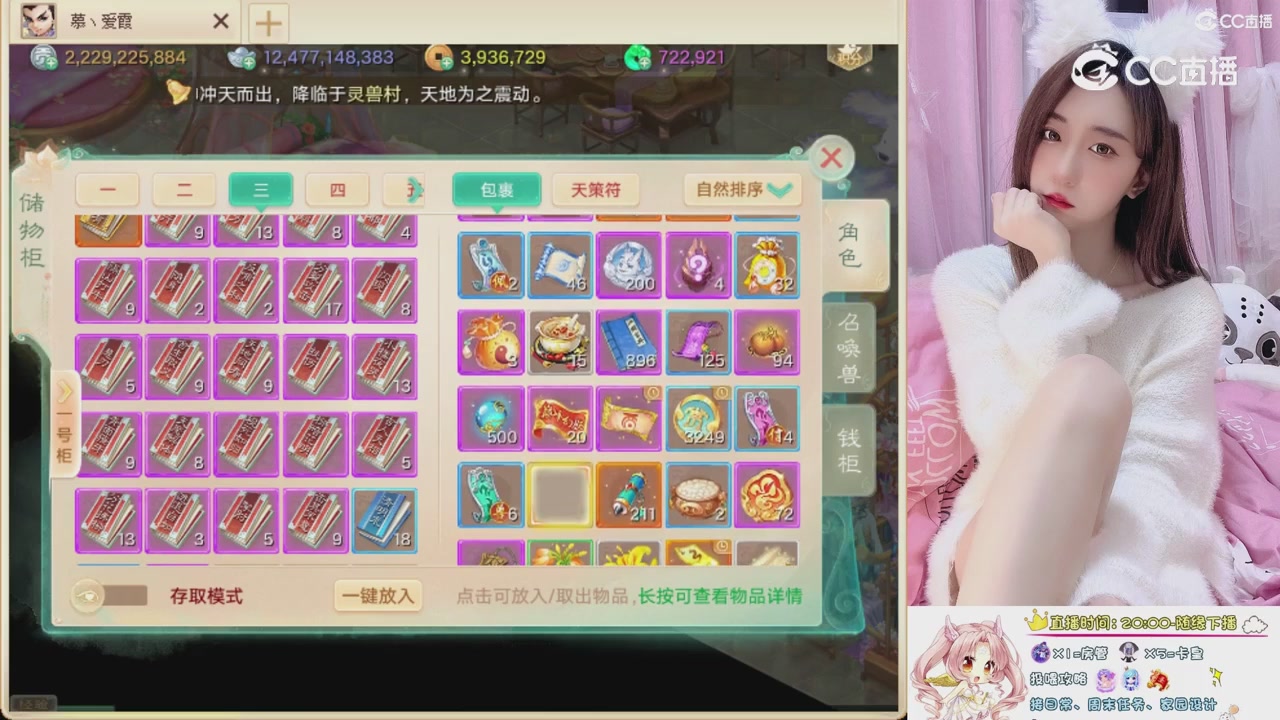 999超级藏宝图开挖！！！