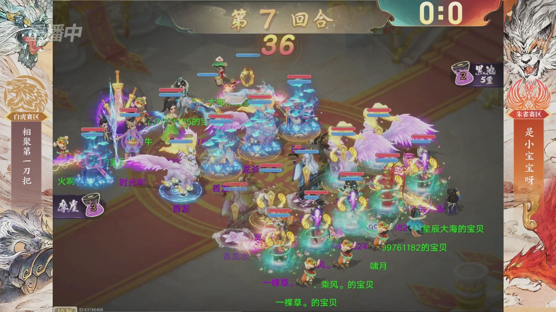 【重播】第十届无差别挑战赛总决赛直播
