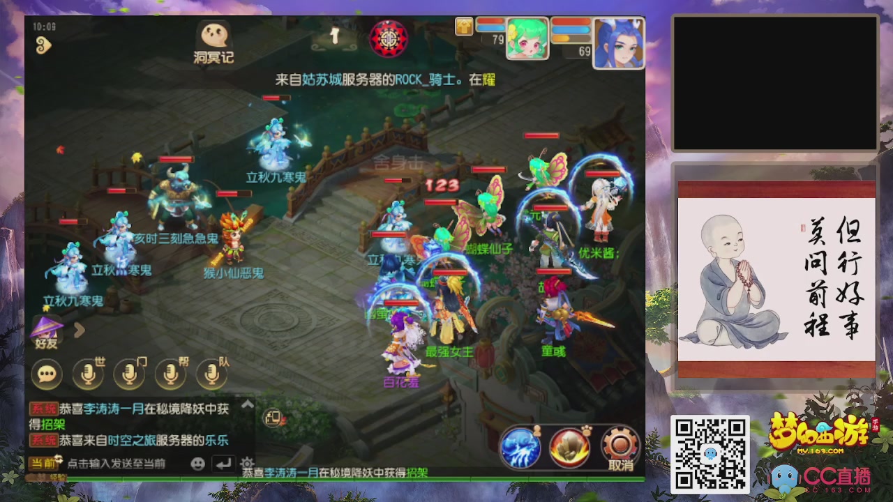 恭喜发财！！新服2026上线！！！！