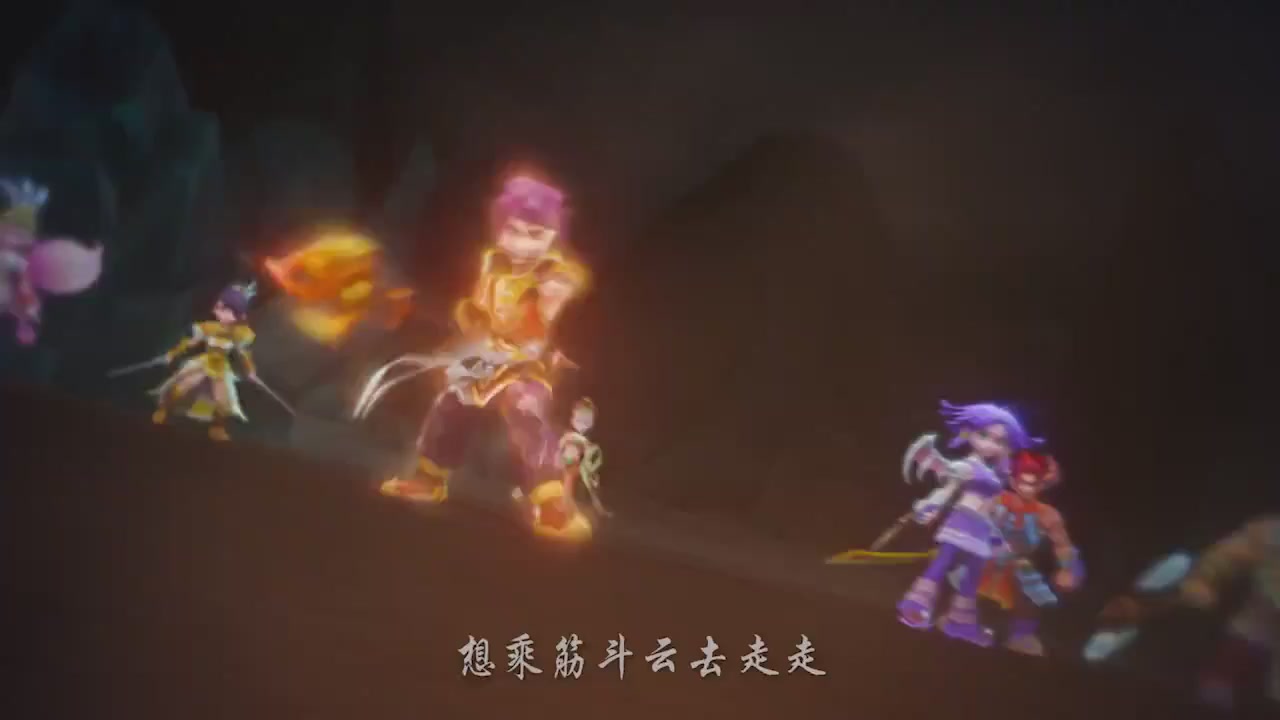 梦幻西游动画片第二季第13集