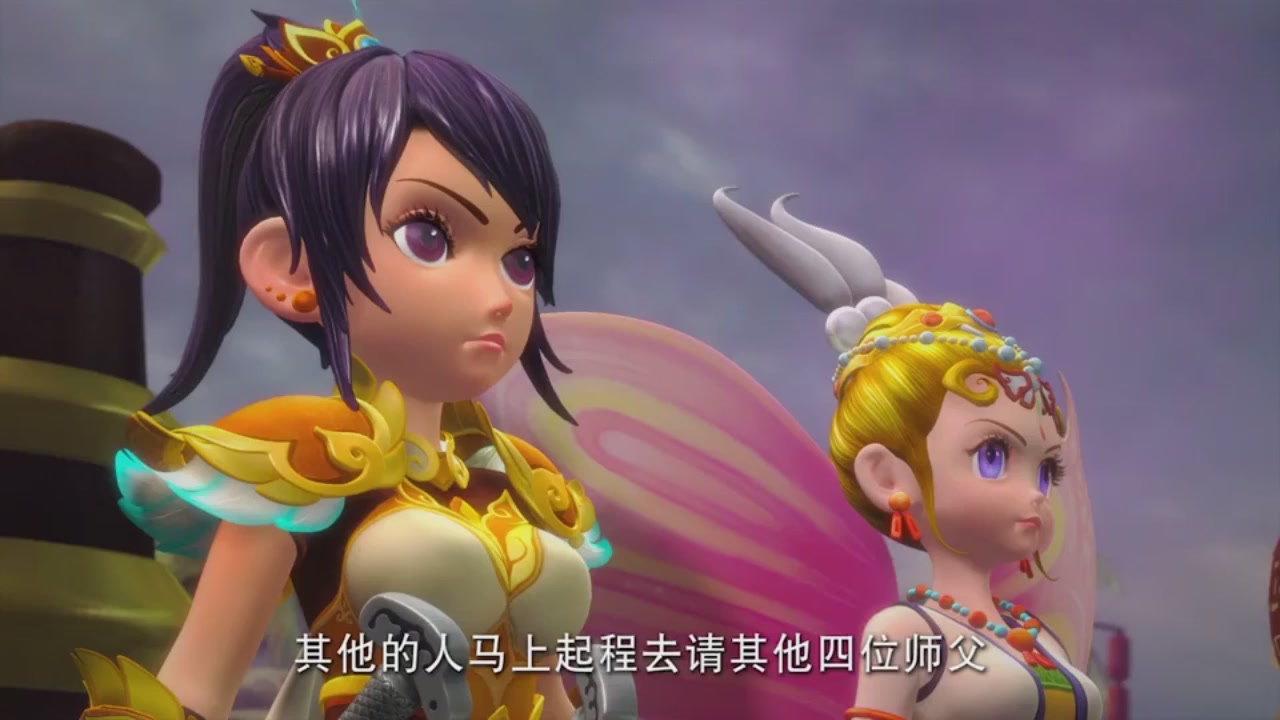 梦幻西游动画片第二季第9集