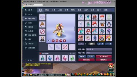 俊俊成就合鸣剑神平转幻卡小木剑
