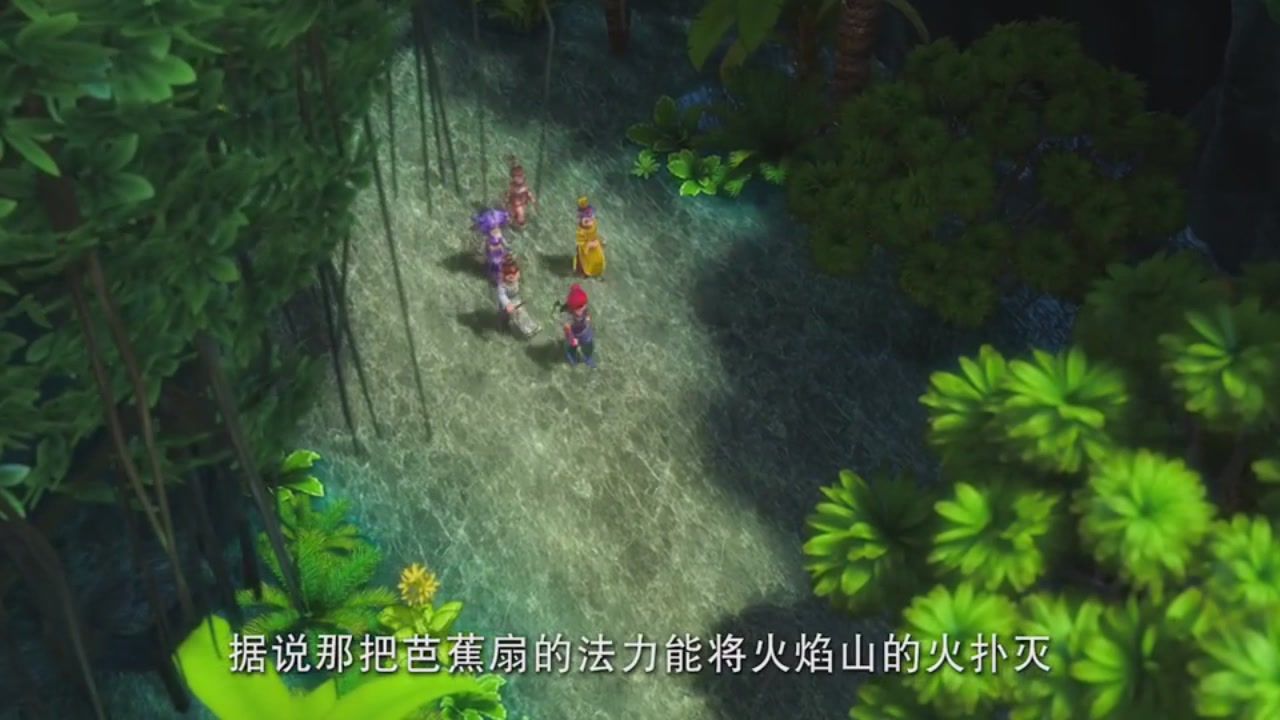 梦幻西游动画片第二季第5集