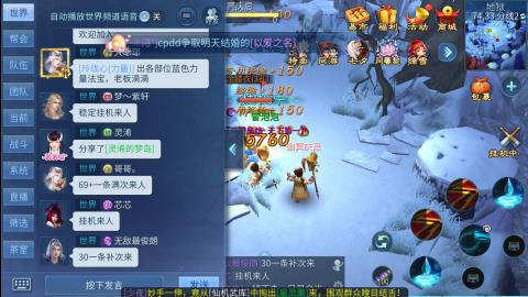 接托管  打架 比武  奶妈首席