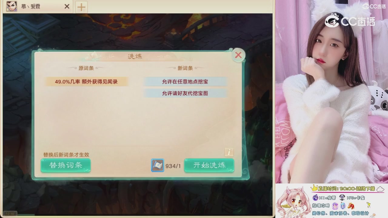 999超级藏宝图开挖！！！