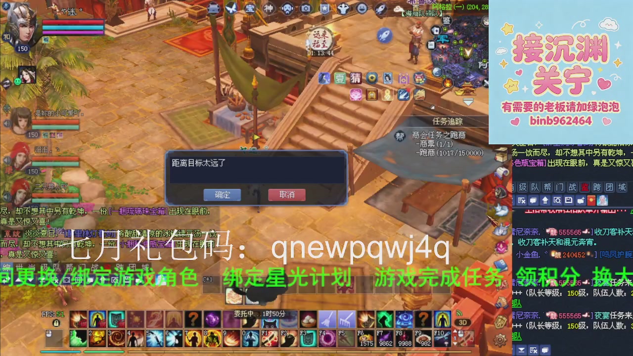接沉渊，关宁
