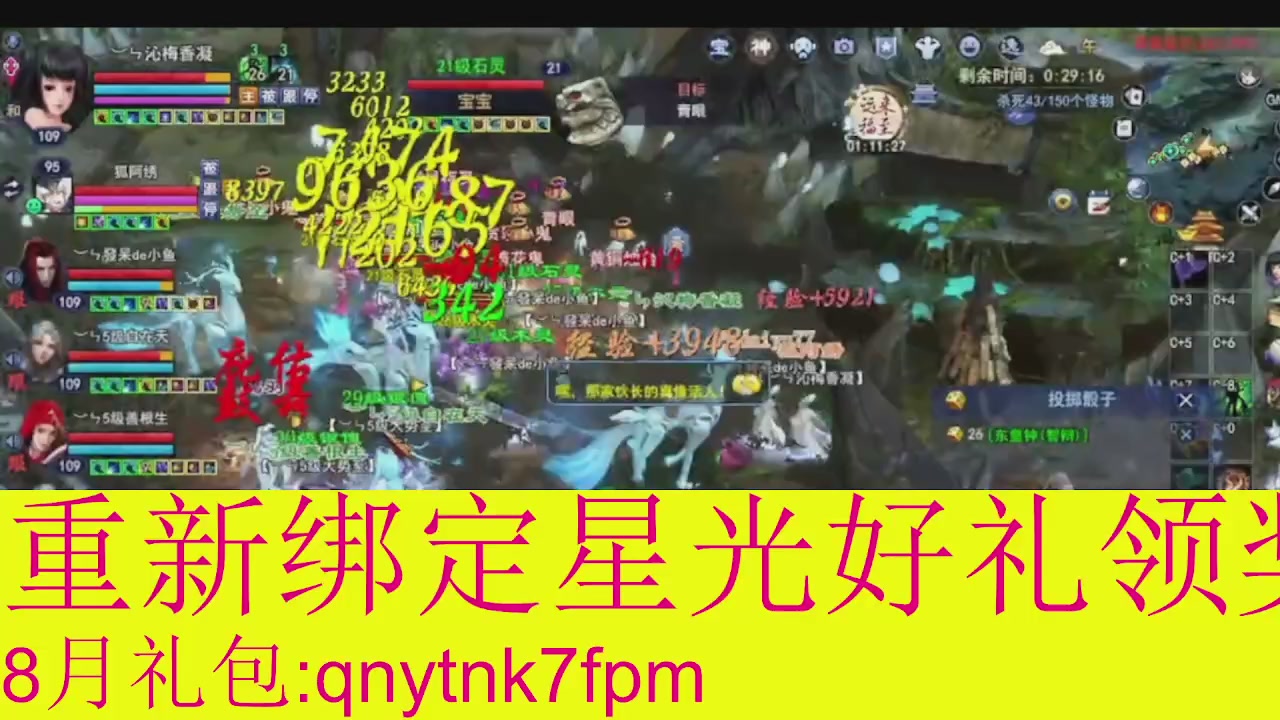 接集影法器1级就可以绑星光