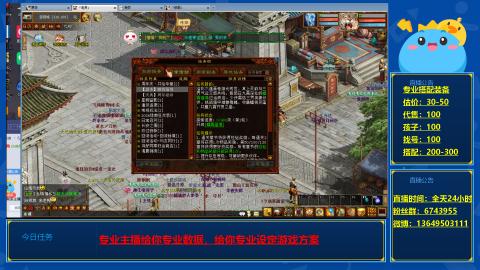 找号估价搭配