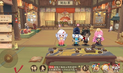 晴明扇投放点~扇来！