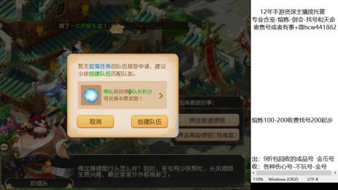 接熔练-估价找号-金银-剑会