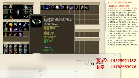 专业估号脱坑