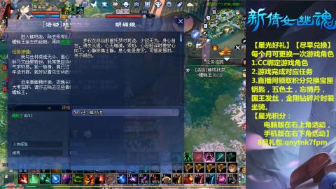 能绑定下星光吗？636幸运日常、守财